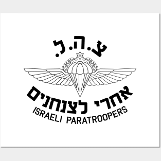 Mod.7 ISRAELI PARATROOPERS AIRBORNE Posters and Art